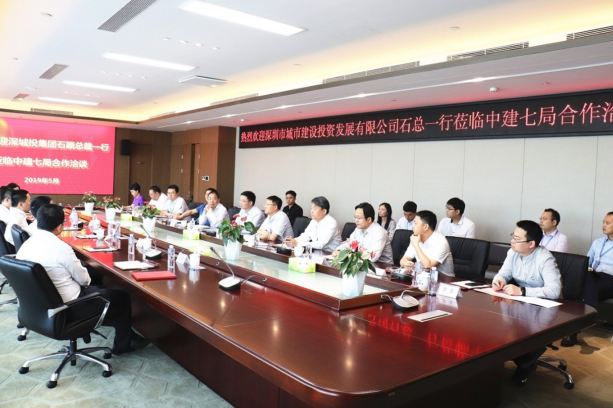 深城投集团与中建七局签订合作框架协议 深城投集团与中建七局签订合作框架协议